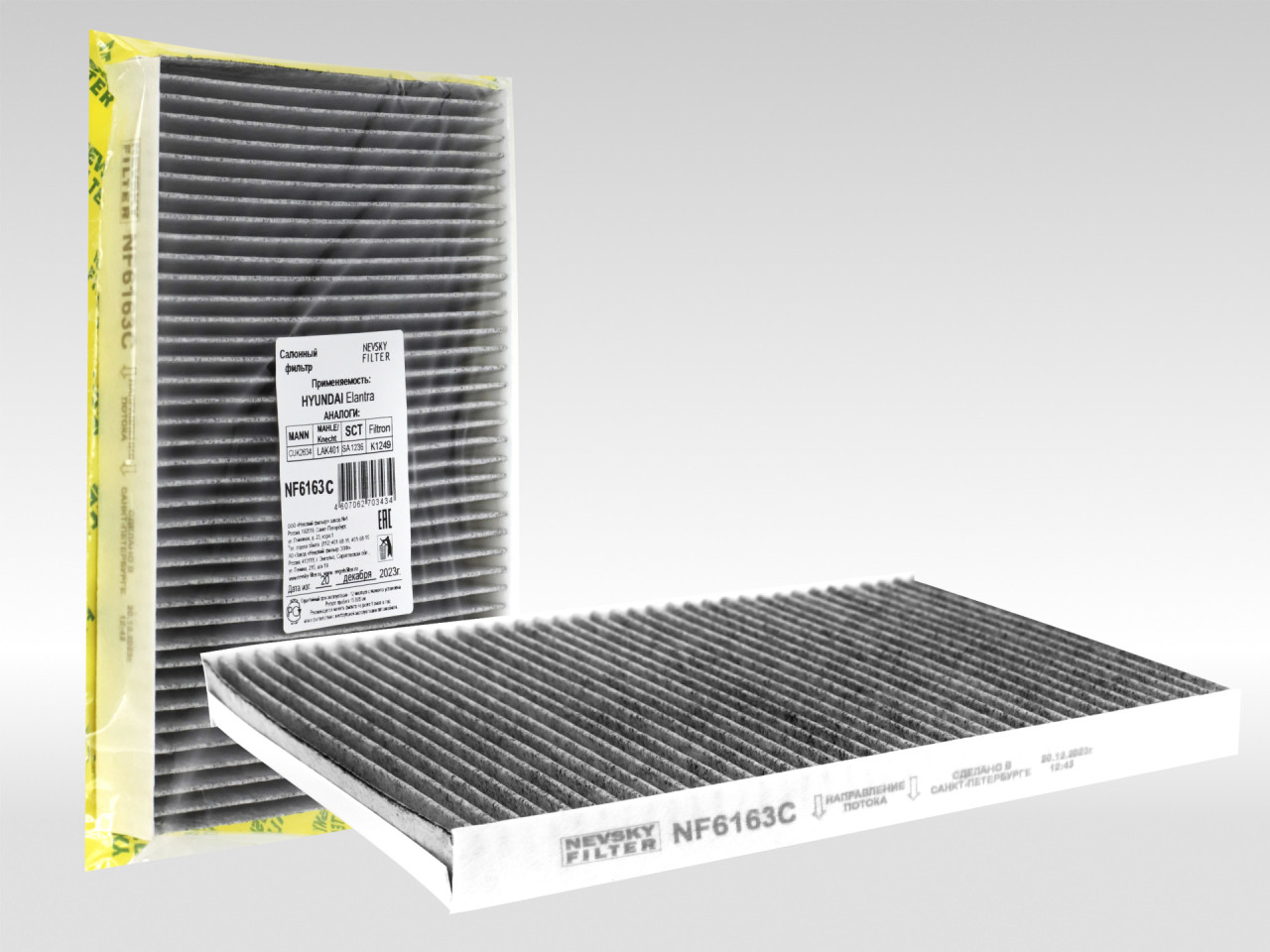 Салонный фильтр фильтр NEVSKY FILTER NF6163C