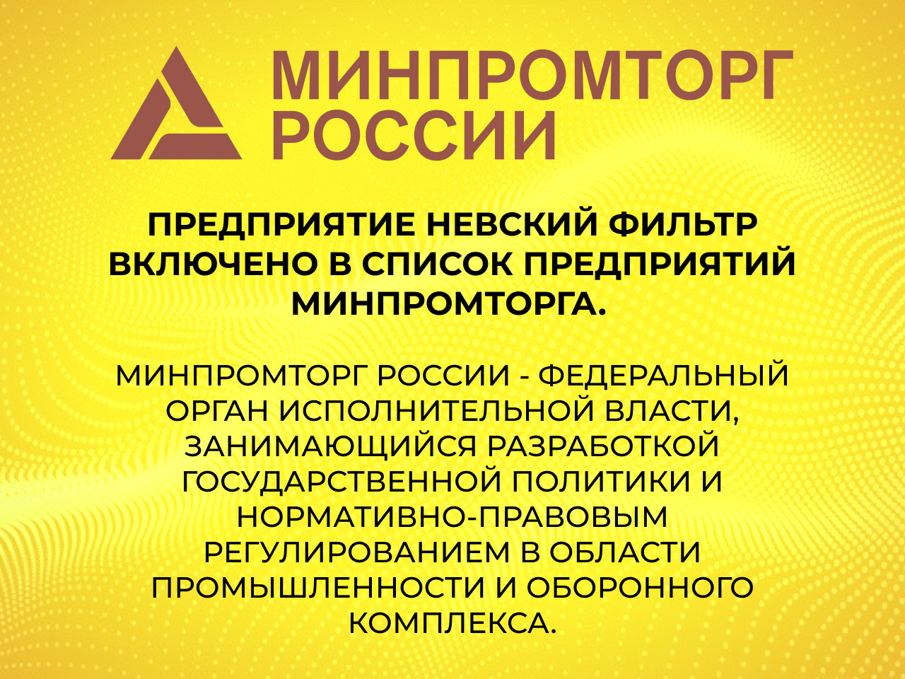 Гидравлический фильтр фильтр NEVSKY FILTER NF1509