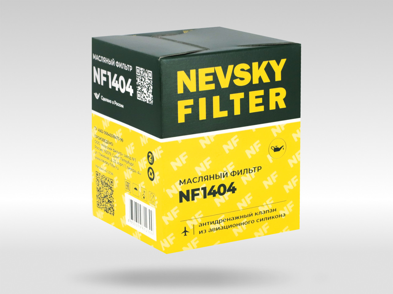 Масляный фильтр фильтр NEVSKY FILTER NF1404